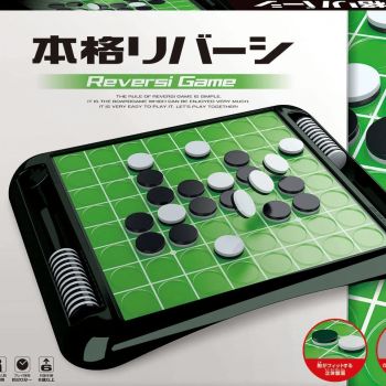 Reversi